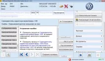 Адаптація фар AUDI A6 C6 (рестайл) за допомогою Odis Service 2 audi