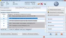 Адаптація фар AUDI A6 C6 (рестайл) за допомогою Odis Service 2 audi