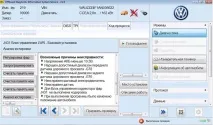 Адаптація фар AUDI A6 C6 (рестайл) за допомогою Odis Service 2 рестайл