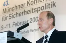 където путин
