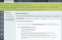 нова разработчици