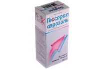 гърло имена