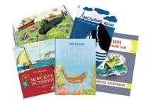 книги морето