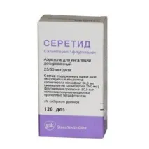 Аерозоль для інгаляцій Серетид дозований 25мкг серетид