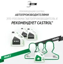 маслото Setra Lubricants
