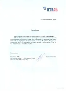 занимава недвижими