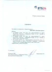 недвижими недвижими