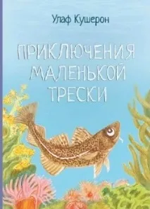 тази книга нови