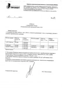 недвижими имоти