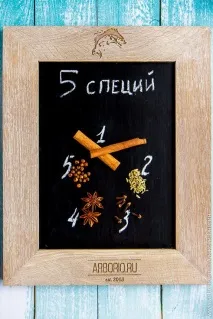 близък роднина 5-те подправки