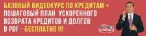 мозъка пари