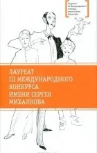 адабаш