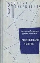 адабаш