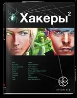 Олександр Чубар’ян – Письменники – Енциклопедія – Літературний серіал «Етногенез» енциклопедія
