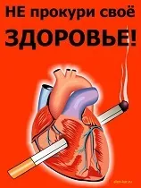 Аллен Карр - легкий спосіб кинути палити, дивитися фільм онлайн, всі книги, аудіокниги та відео карр