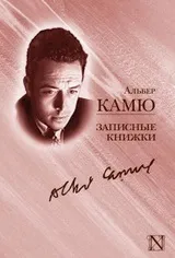 списък албер