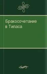 биография биография