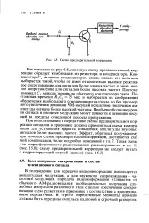 Амплітуда - звуковий сигнал - Велика Енциклопедія Нафти та Газа амплітуда