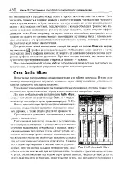 Амплітуда - звуковий сигнал - Велика Енциклопедія Нафти та Газа сигнал