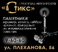 Асбест - новини, події, факти, актуальна інформація події