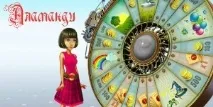 АЛАМАНДІ онлайн реєстрація онлайн