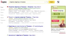Аналіз ефективності реклами своїми руками ефективності