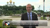 русия германия
