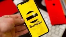 Apple Watch заборонено на ЄДІ watch