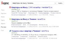 Аналіз ефективності реклами своїми руками Наприклад