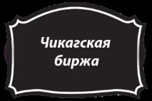 фондова пазар