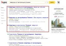Аналіз ефективності реклами своїми руками своїми