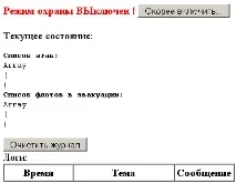 автозапис