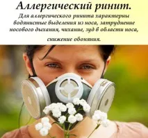 алергичен алергичен васкулит