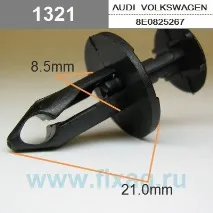 антикор