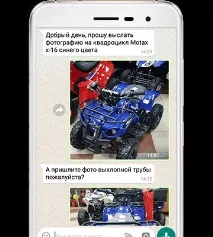 превозно превозно