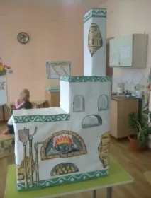 руска руска