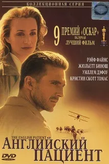 описание английски