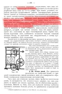 предвид предвид