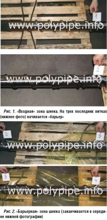 роботи