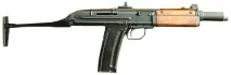 ат-46
