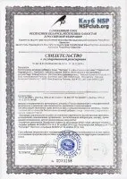 БАДи NSP Вільні амінокислоти (Пептовіт) бади