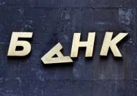 Банківська криза в Україні як змінюється співвідношення вкладів і кредитів, Криза-скарбничка змінюється