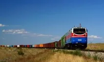 айхал айхал