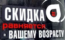 одеса твоята Льова