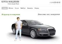 уебсайт специалист