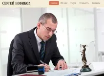 уебсайт безплатен