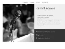безплатен безплатен