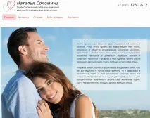 уебсайт безплатен