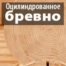 Лазні з Пестово будинків