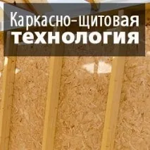 Лазні з Пестово будинків